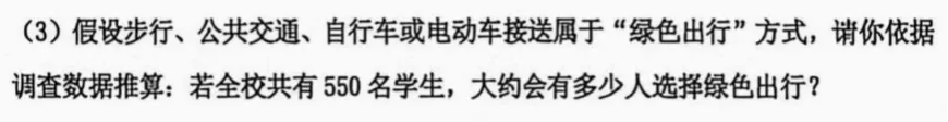 6年级下册数学期末试卷-海淀区(2026.07)-第37张图片-四季读书网 6年级下册数学期末试卷-海淀区(2026.07)-第37张图片-四季读书网