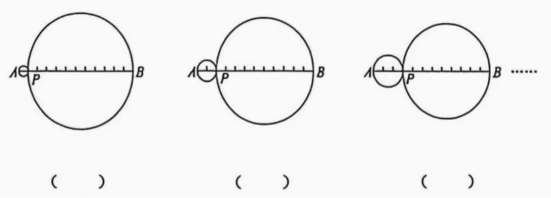 6年级下册数学期末试卷-海淀区(2026.07)-第39张图片-四季读书网 6年级下册数学期末试卷-海淀区(2026.07)-第39张图片-四季读书网