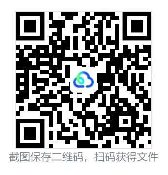 6年级下册数学期末试卷-海淀区(2026.07)-第46张图片-四季读书网 6年级下册数学期末试卷-海淀区(2026.07)-第46张图片-四季读书网