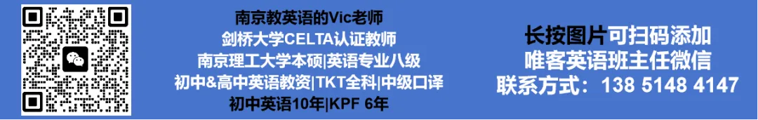 新版译林八上U3语法真题汇编【26年】-第10张图片-四季读书网 新版译林八上U3语法真题汇编【26年】-第10张图片-四季读书网