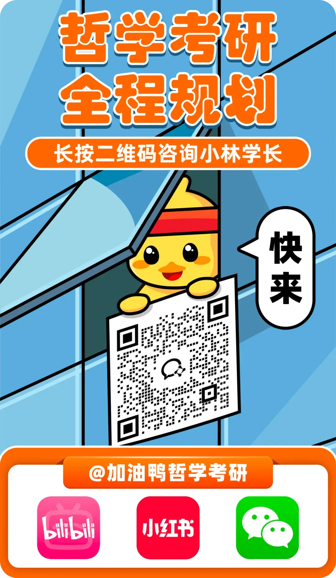 目标院校真题翻了5年,为什么还不知道该背什么-第1张图片-四季读书网