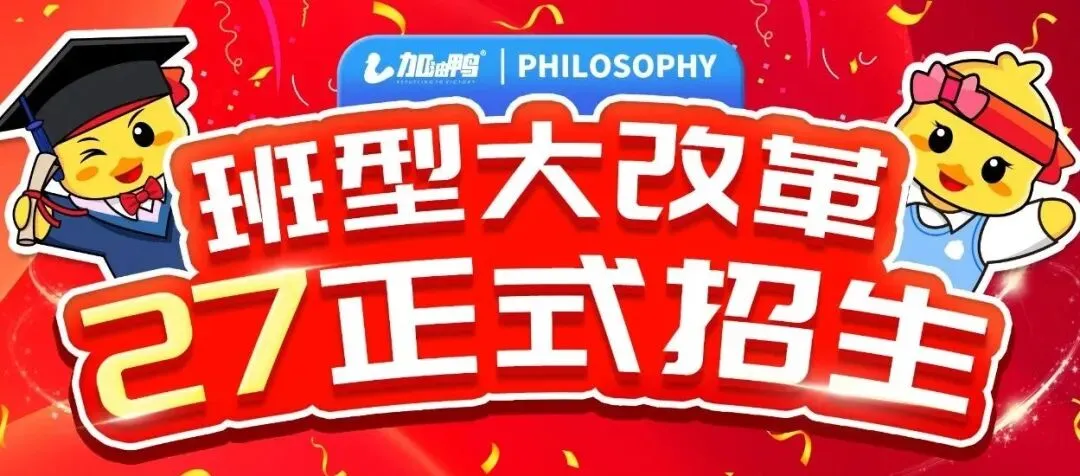 目标院校真题翻了5年,为什么还不知道该背什么-第2张图片-四季读书网