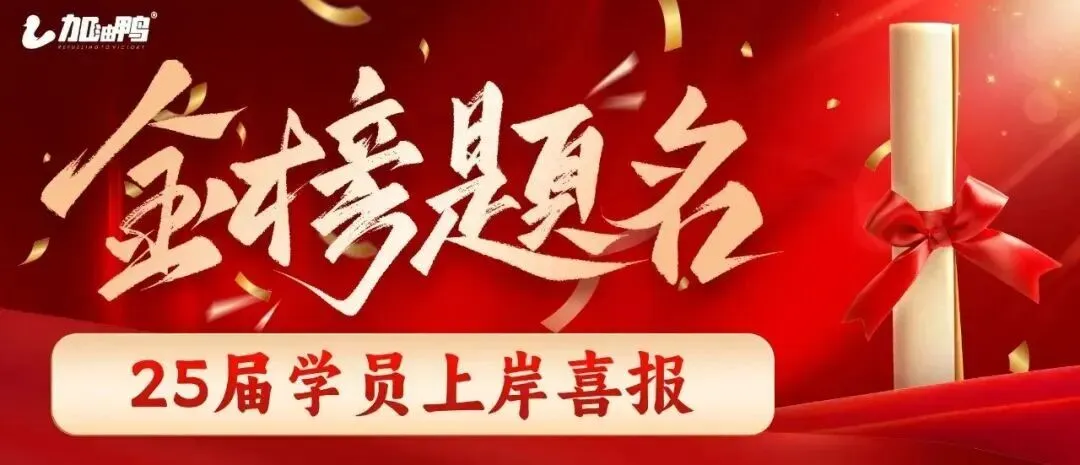 目标院校真题翻了5年,为什么还不知道该背什么-第3张图片-四季读书网