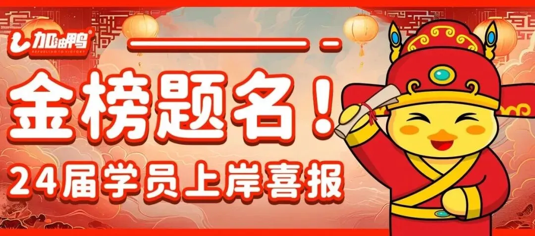 目标院校真题翻了5年,为什么还不知道该背什么-第4张图片-四季读书网