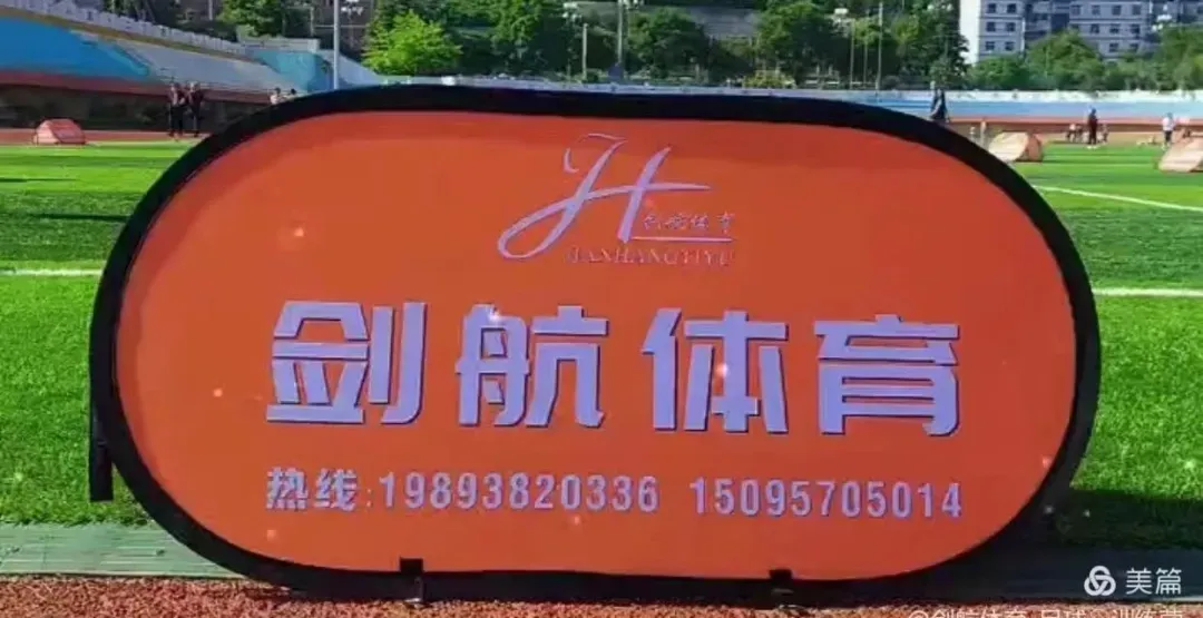 剑航体育-中考体育报名火热进行中-第5张图片-四季读书网 剑航体育-中考体育报名火热进行中-第5张图片-四季读书网