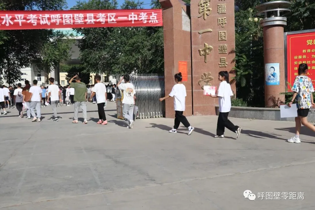 呼图壁县1717名中考考生奔赴考场-第7张图片-四季读书网