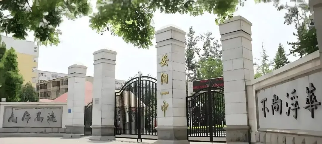 【2027中考备考】2026年河南中考历史命题思路和特点分析及2027年备考建议-第1张图片-四季读书网 【2027中考备考】2026年河南中考历史命题思路和特点分析及2027年备考建议-第1张图片-四季读书网