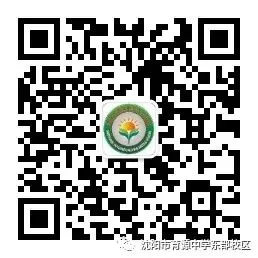 暖阳筑梦 薪火传扬 ——中考优秀学子备考经验分享(三)-第8张图片-四季读书网