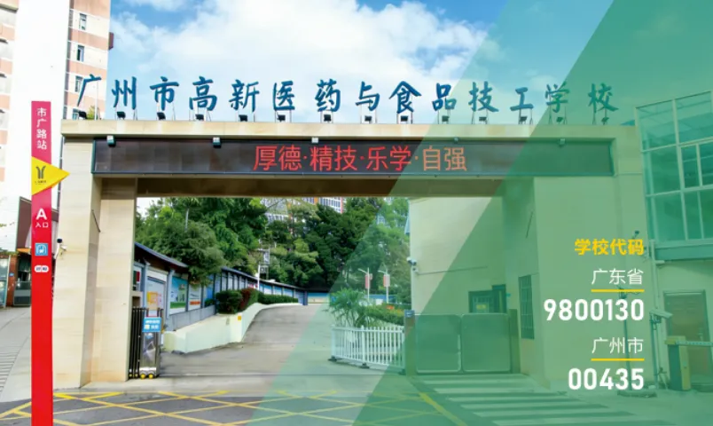 中考补录选什么专业?瞄准宠物医学专业!2026 中考补录可报中职院校大盘点-第9张图片-四季读书网