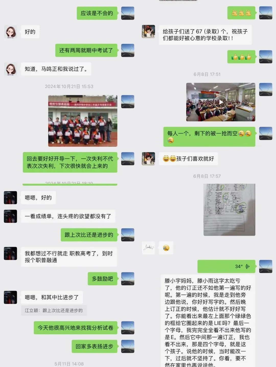 中考专栏•青年教师|青春砺教,筑梦初三 ——青年教师江立颖、高芯蕊-第10张图片-四季读书网
