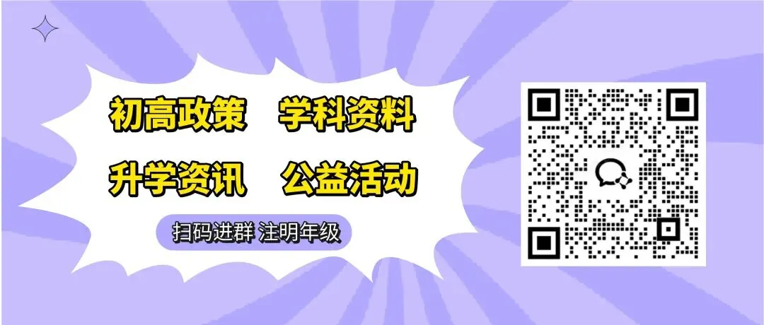 速看!2026年苏州中考大事件超全汇总篇!-第1张图片-四季读书网