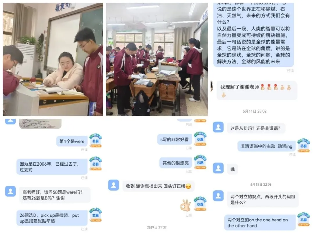 中考专栏•青年教师|青春砺教,筑梦初三 ——青年教师江立颖、高芯蕊-第18张图片-四季读书网