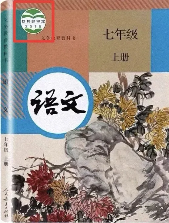 预备|2026年龙门中考复读学校(光华校区)新生入学准备通知!-第8张图片-四季读书网 预备|2026年龙门中考复读学校(光华校区)新生入学准备通知!-第8张图片-四季读书网