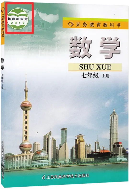 预备|2026年龙门中考复读学校(光华校区)新生入学准备通知!-第10张图片-四季读书网 预备|2026年龙门中考复读学校(光华校区)新生入学准备通知!-第10张图片-四季读书网