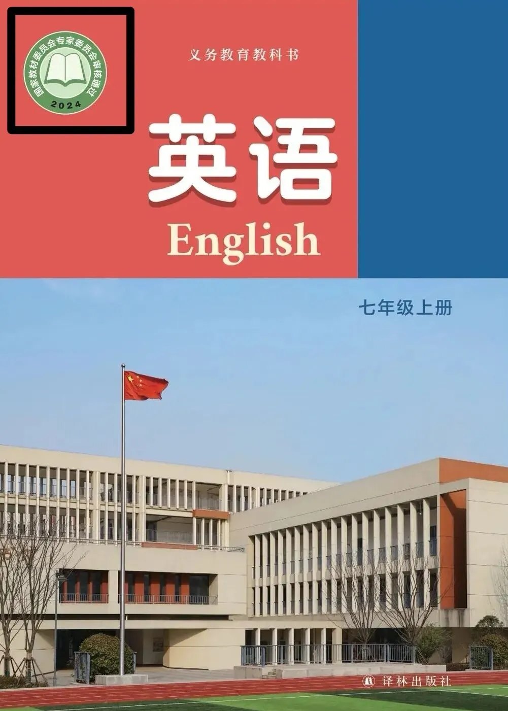 预备|2026年龙门中考复读学校(光华校区)新生入学准备通知!-第12张图片-四季读书网 预备|2026年龙门中考复读学校(光华校区)新生入学准备通知!-第12张图片-四季读书网