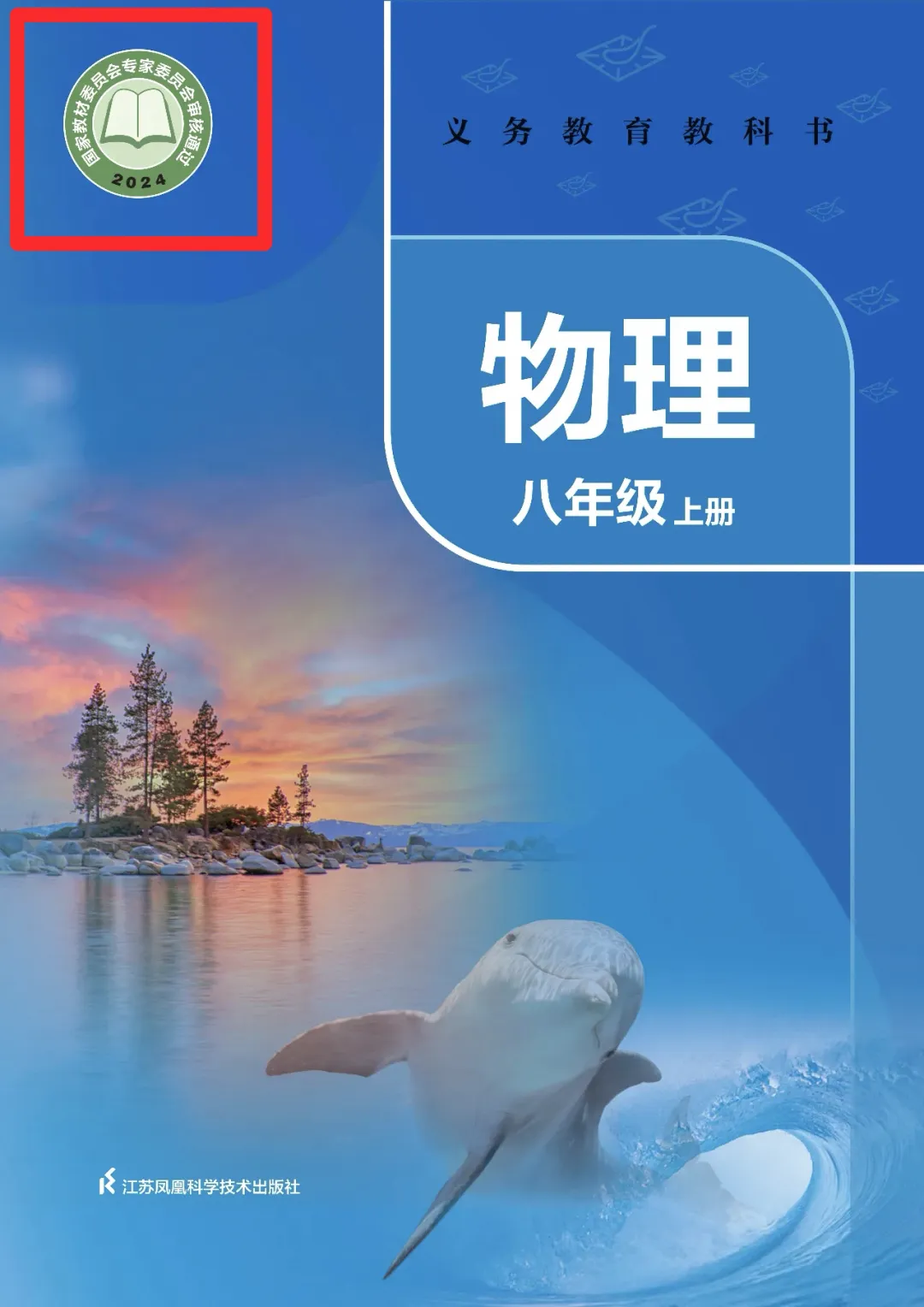 预备|2026年龙门中考复读学校(光华校区)新生入学准备通知!-第14张图片-四季读书网 预备|2026年龙门中考复读学校(光华校区)新生入学准备通知!-第14张图片-四季读书网