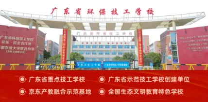 中考补录选什么专业?瞄准宠物医学专业!2026 中考补录可报中职院校大盘点-第14张图片-四季读书网