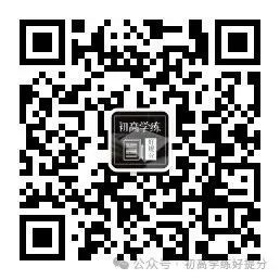 【初中英语】中考英语考前速记清单68条语法要点-第7张图片-四季读书网