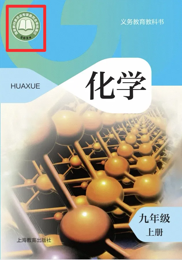 预备|2026年龙门中考复读学校(光华校区)新生入学准备通知!-第16张图片-四季读书网 预备|2026年龙门中考复读学校(光华校区)新生入学准备通知!-第16张图片-四季读书网