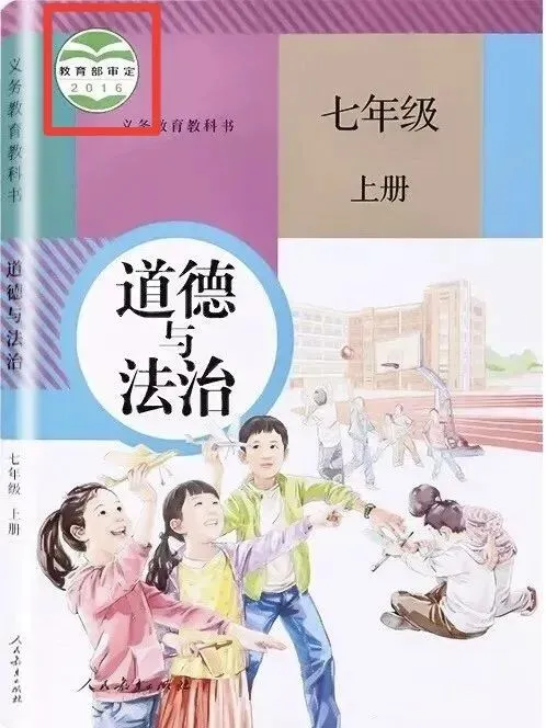 预备|2026年龙门中考复读学校(光华校区)新生入学准备通知!-第20张图片-四季读书网 预备|2026年龙门中考复读学校(光华校区)新生入学准备通知!-第20张图片-四季读书网