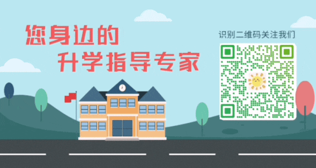 中考备考攻略,照着做,稳录一批次重点-第2张图片-四季读书网 中考备考攻略,照着做,稳录一批次重点-第2张图片-四季读书网