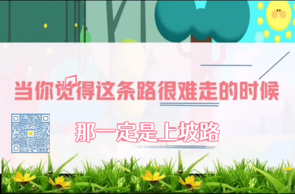 中考备考攻略,照着做,稳录一批次重点-第3张图片-四季读书网 中考备考攻略,照着做,稳录一批次重点-第3张图片-四季读书网