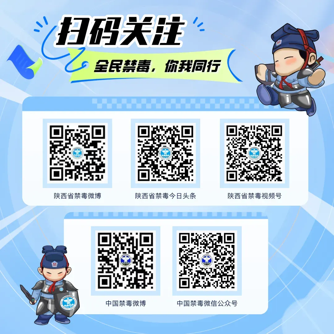 陕西一地中考成绩查询时间公布-第12张图片-四季读书网 陕西一地中考成绩查询时间公布-第12张图片-四季读书网
