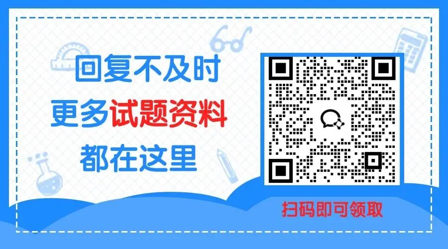 【北京中考真题】2026年北京中考物理真题及答案解析-第9张图片-四季读书网