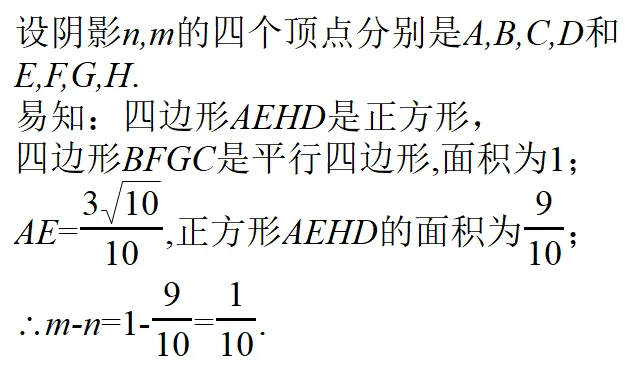 平行等积---2026河北中考12题的补充解答-第7张图片-四季读书网