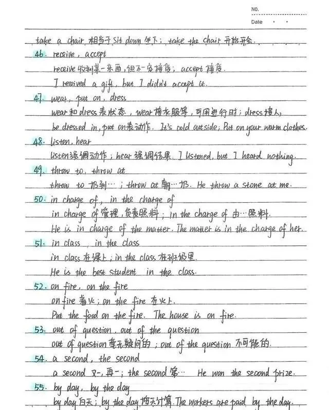 中考状元的英语笔记(114个易混词+词类与句子成分+名词详细笔记梳理)-第7张图片-四季读书网 中考状元的英语笔记(114个易混词+词类与句子成分+名词详细笔记梳理)-第7张图片-四季读书网