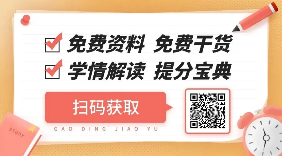 中考状元的英语笔记(114个易混词+词类与句子成分+名词详细笔记梳理)-第20张图片-四季读书网 中考状元的英语笔记(114个易混词+词类与句子成分+名词详细笔记梳理)-第20张图片-四季读书网