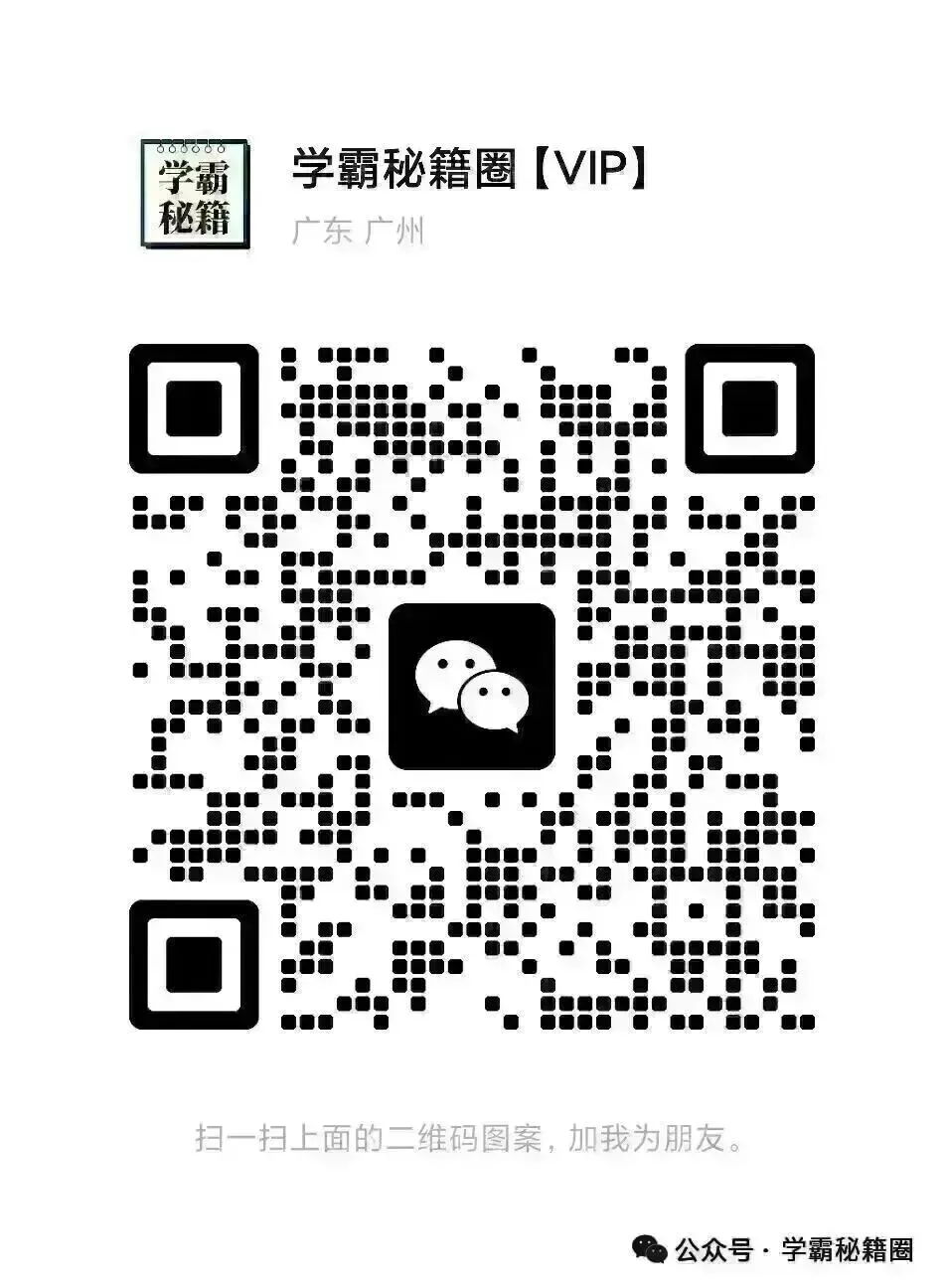 2027届中考英语(动词和动词短语)历年考题汇总,初三家长打印-第10张图片-四季读书网