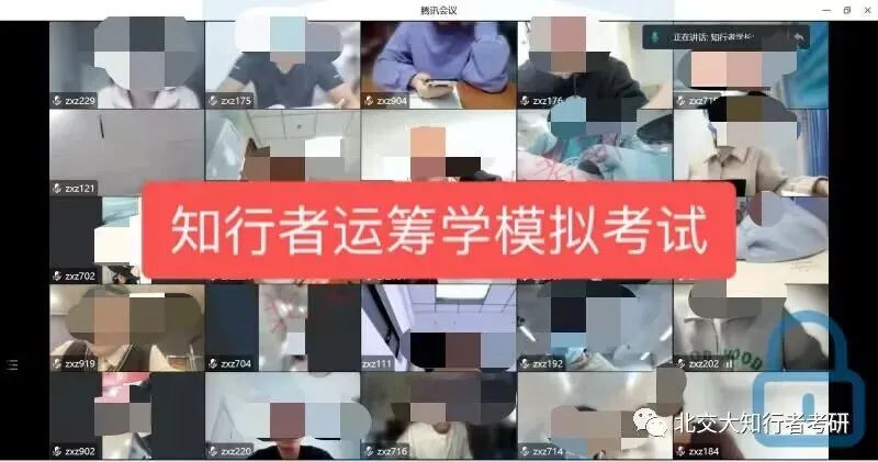 【本月开考】8-11月每月一次模考!快冲知行者考研运筹学4+3包,加赠三套模拟卷和标准答题纸!全部附讲解视频!-第3张图片-四季读书网