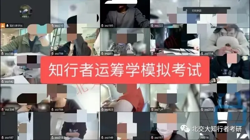 【本月开考】8-11月每月一次模考!快冲知行者考研运筹学4+3包,加赠三套模拟卷和标准答题纸!全部附讲解视频!-第4张图片-四季读书网