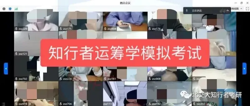 【本月开考】8-11月每月一次模考!快冲知行者考研运筹学4+3包,加赠三套模拟卷和标准答题纸!全部附讲解视频!-第5张图片-四季读书网