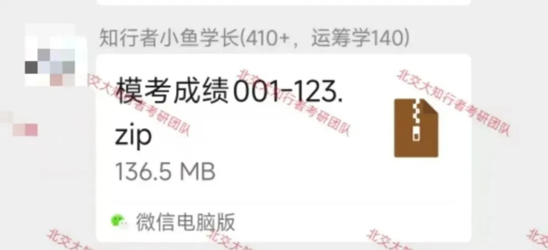 【本月开考】8-11月每月一次模考!快冲知行者考研运筹学4+3包,加赠三套模拟卷和标准答题纸!全部附讲解视频!-第9张图片-四季读书网