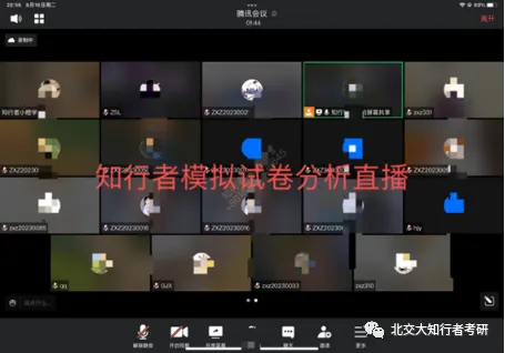 【本月开考】8-11月每月一次模考!快冲知行者考研运筹学4+3包,加赠三套模拟卷和标准答题纸!全部附讲解视频!-第11张图片-四季读书网