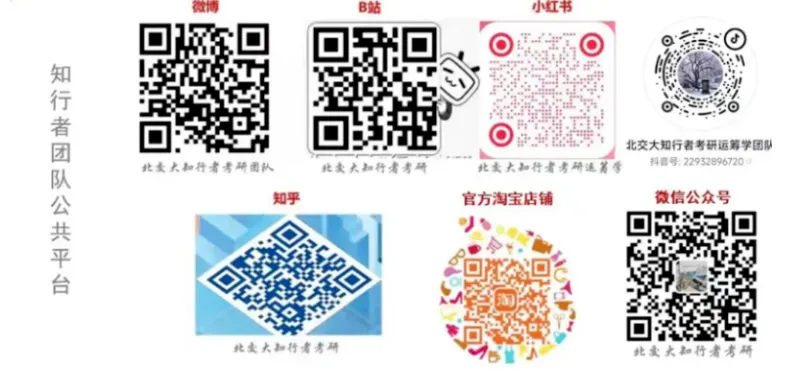 【本月开考】8-11月每月一次模考!快冲知行者考研运筹学4+3包,加赠三套模拟卷和标准答题纸!全部附讲解视频!-第13张图片-四季读书网