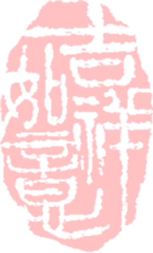 27中医考研硕士招生考试模拟卷(一)-第4张图片-四季读书网