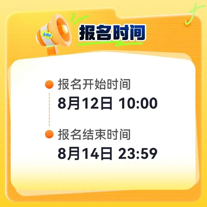 8月主观题全科综合模考先免费报名,再考试,考完试才有视频讲解-第9张图片-四季读书网