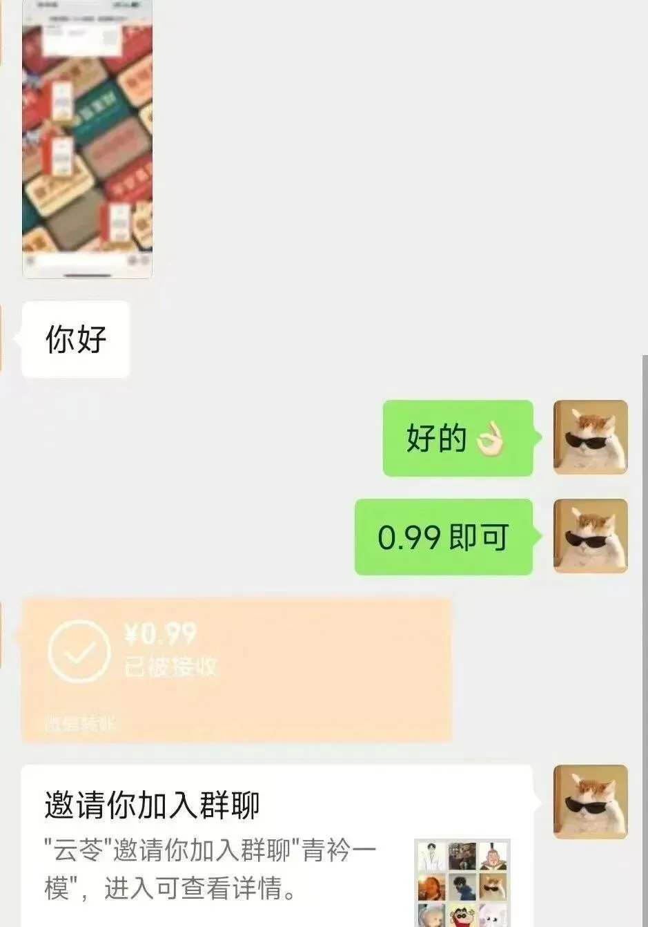 27中医考研硕士招生考试模拟卷(一)-第10张图片-四季读书网