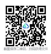 2019-2025年注会真题试卷及答案【6科全】电子版-第2张图片-四季读书网 2019-2025年注会真题试卷及答案【6科全】电子版-第2张图片-四季读书网