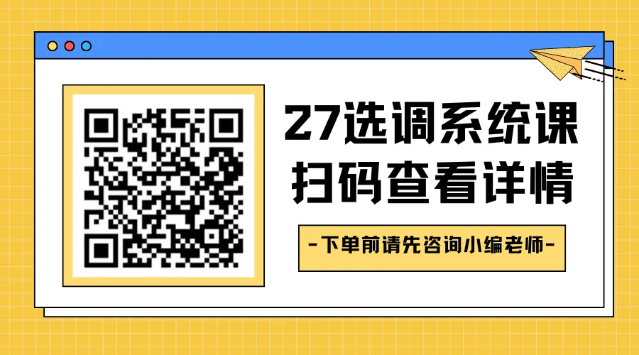 27 湖南选调暑期模考试卷(三)-第2张图片-四季读书网 27 湖南选调暑期模考试卷(三)-第2张图片-四季读书网