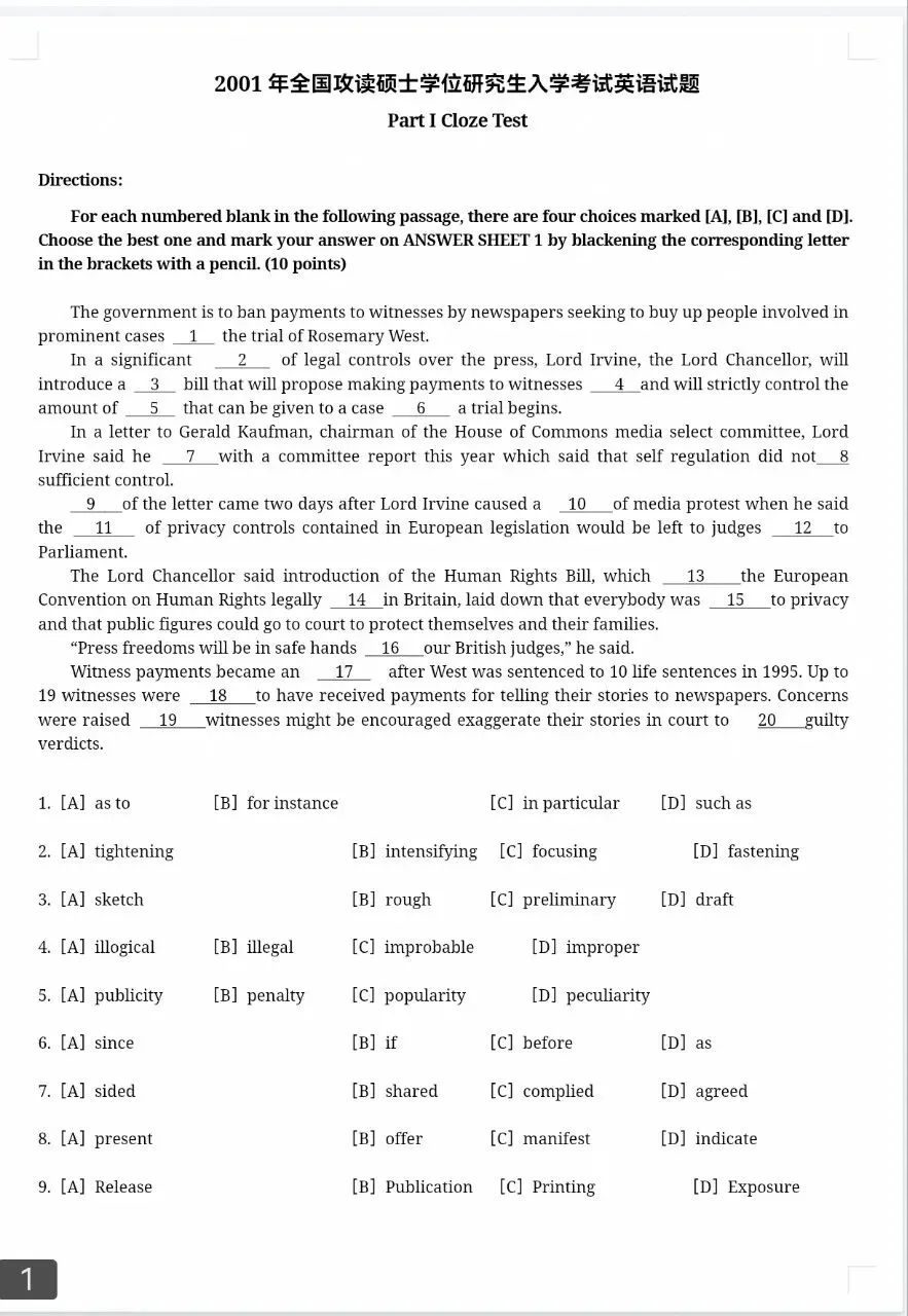 英语一历年真题及答案解析pdf(1998-2026)-第1张图片-四季读书网 英语一历年真题及答案解析pdf(1998-2026)-第1张图片-四季读书网
