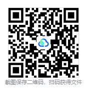 2026年6月大学英语六级真题与答案(卷一、卷二、卷三全)电子版PDF含听力-第4张图片-四季读书网 2026年6月大学英语六级真题与答案(卷一、卷二、卷三全)电子版PDF含听力-第4张图片-四季读书网