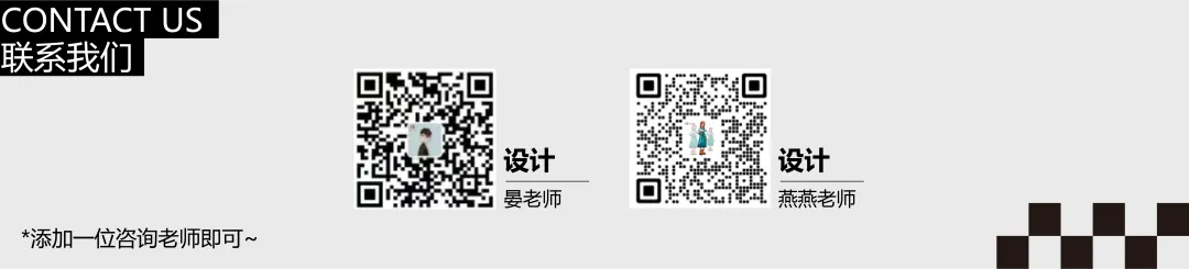 真题解析 | 长沙理工大学视传26年真题分析!-第3张图片-四季读书网
