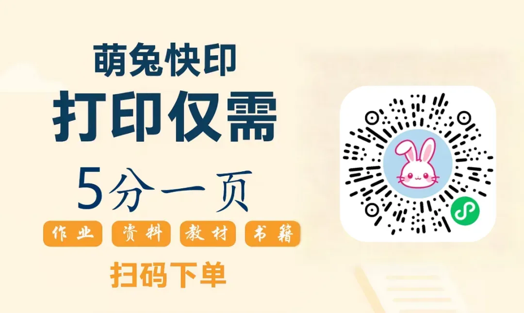 2027版高中数学核心考点方法及真题练习册-第15张图片-四季读书网 2027版高中数学核心考点方法及真题练习册-第15张图片-四季读书网