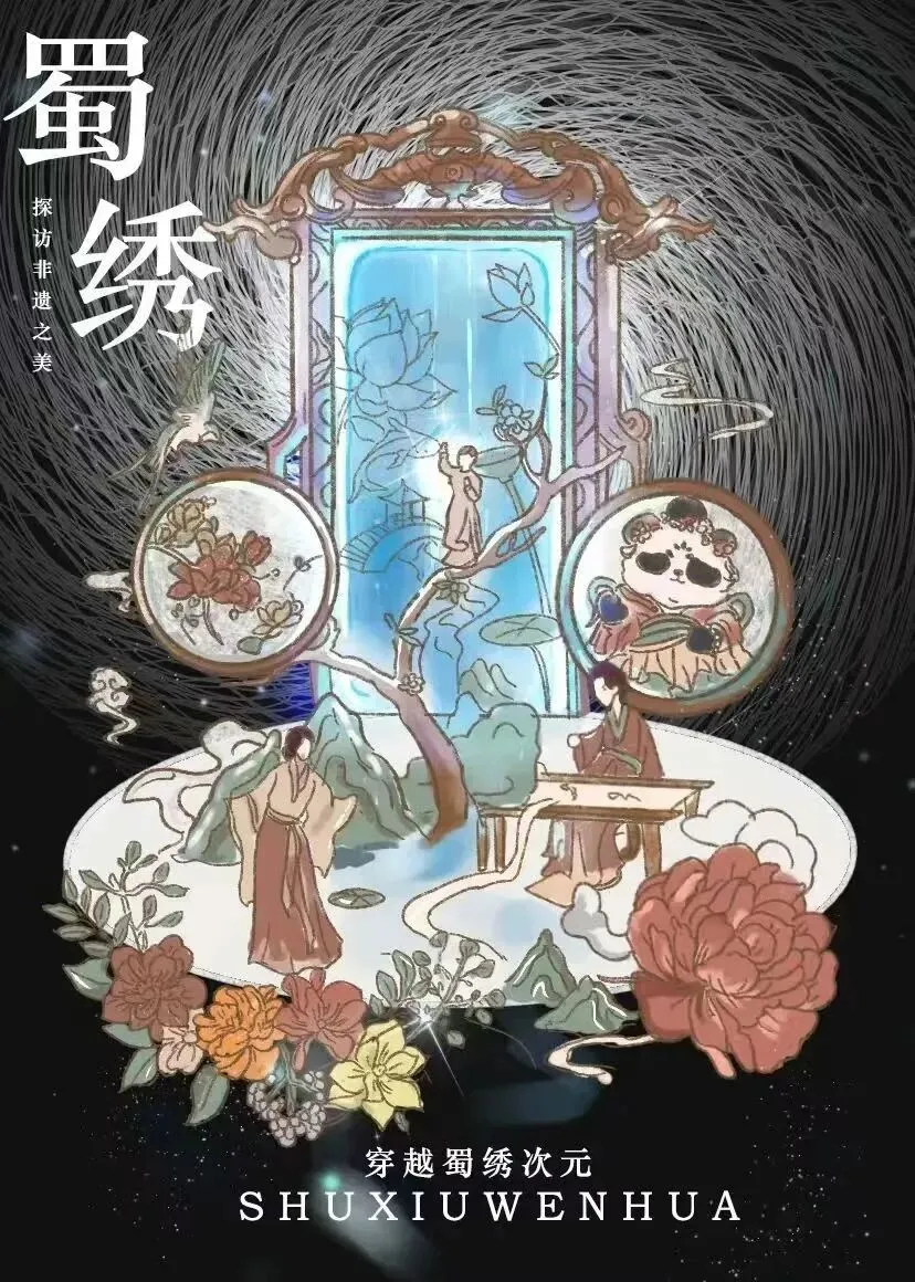 真题解析 | 长沙理工大学视传26年真题分析!-第11张图片-四季读书网