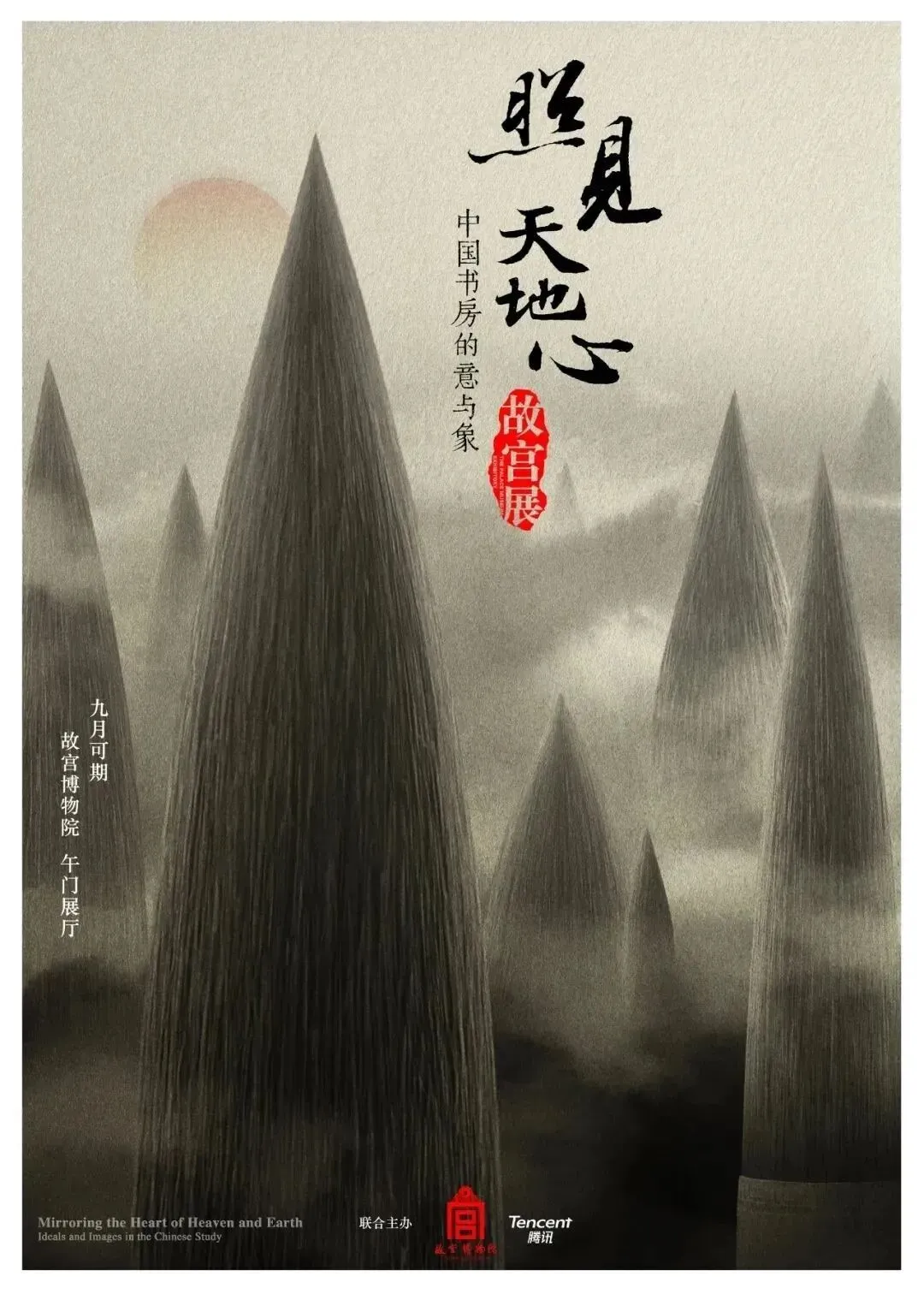 真题解析 | 长沙理工大学视传26年真题分析!-第12张图片-四季读书网