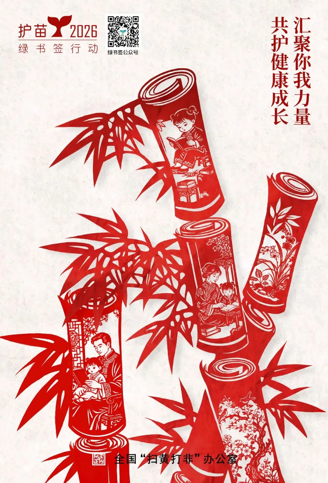 真题解析 | 长沙理工大学视传26年真题分析!-第13张图片-四季读书网